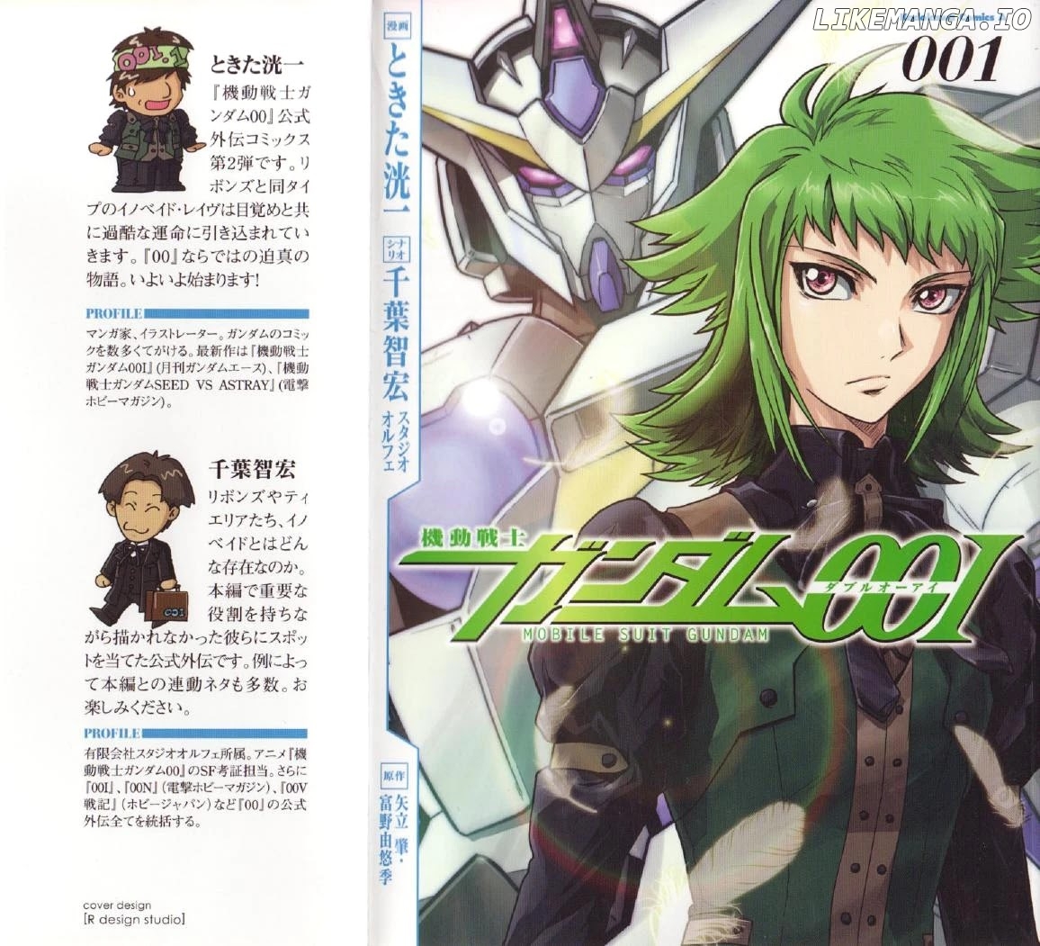Kidou Senshi Gundam 00I chapter 1 - page 2