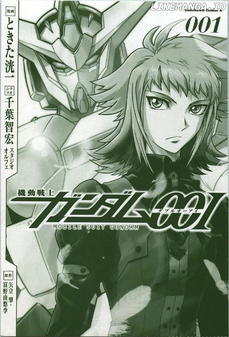 Kidou Senshi Gundam 00I chapter 1 - page 4