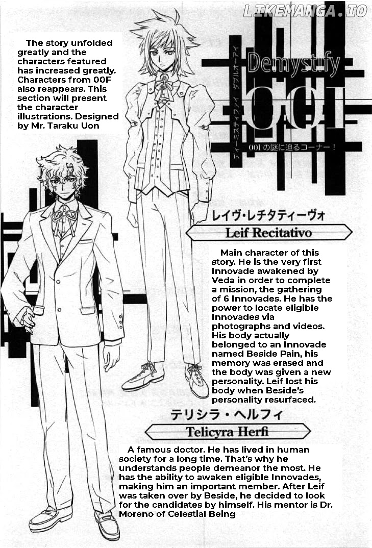 Kidou Senshi Gundam 00I chapter 10.5 - page 2