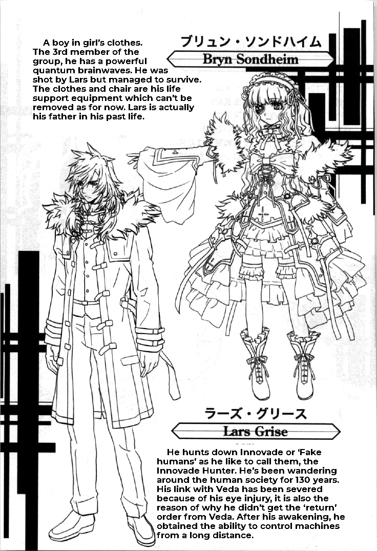Kidou Senshi Gundam 00I chapter 10.5 - page 3