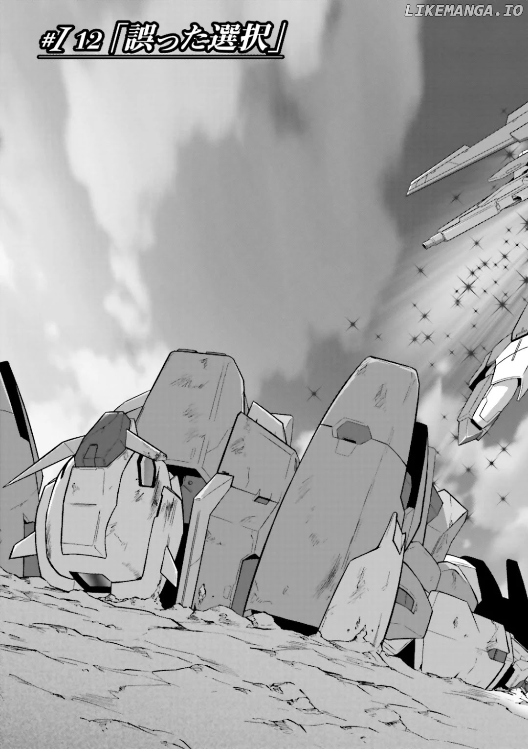 Kidou Senshi Gundam 00I chapter 12 - page 3