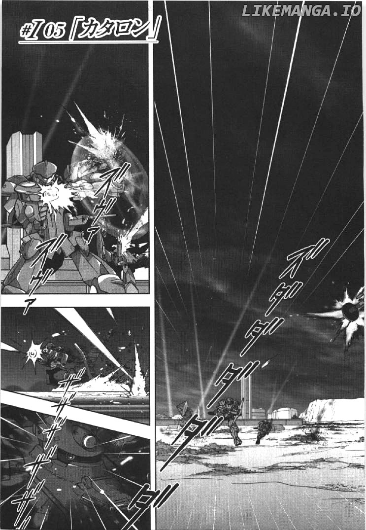 Kidou Senshi Gundam 00I chapter 5 - page 3