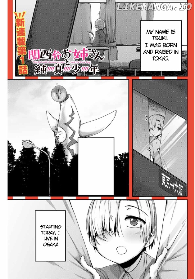 The Girl with a Kansai Accent and the Pure Boy chapter 1 - page 1