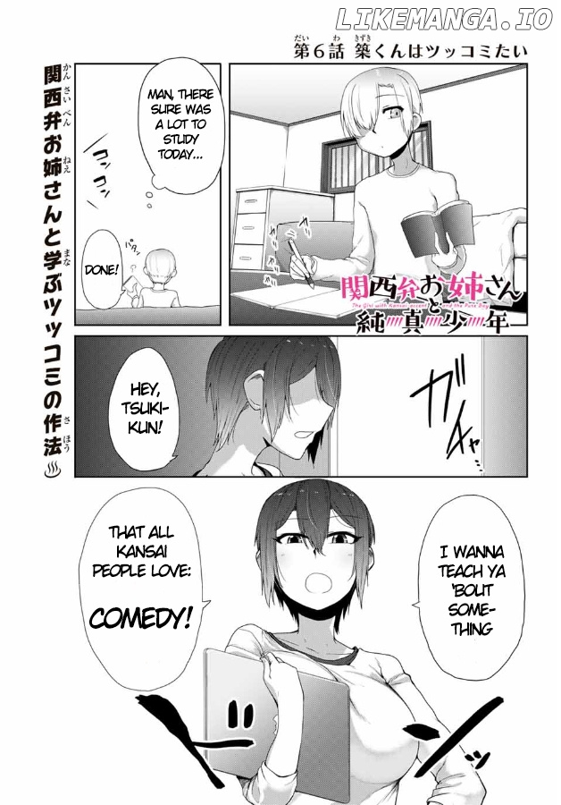 The Girl with a Kansai Accent and the Pure Boy chapter 6 - page 2