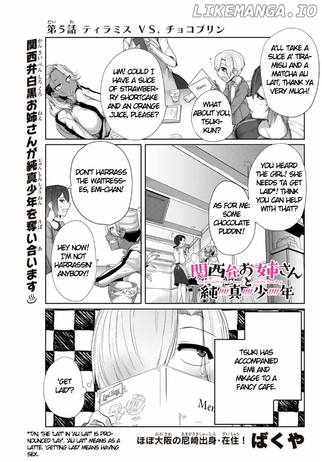 The Girl with a Kansai Accent and the Pure Boy chapter 5 - page 2