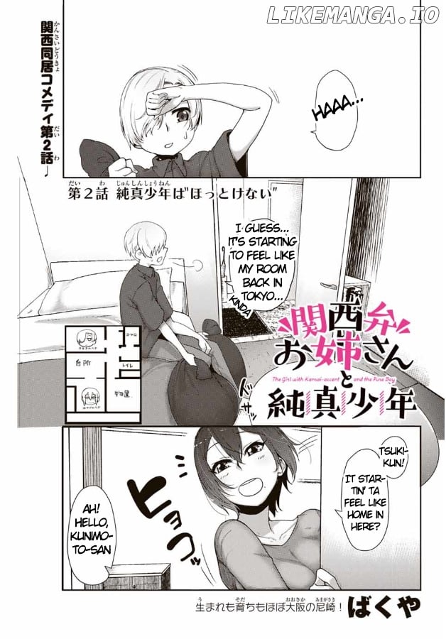 The Girl with a Kansai Accent and the Pure Boy chapter 2 - page 2