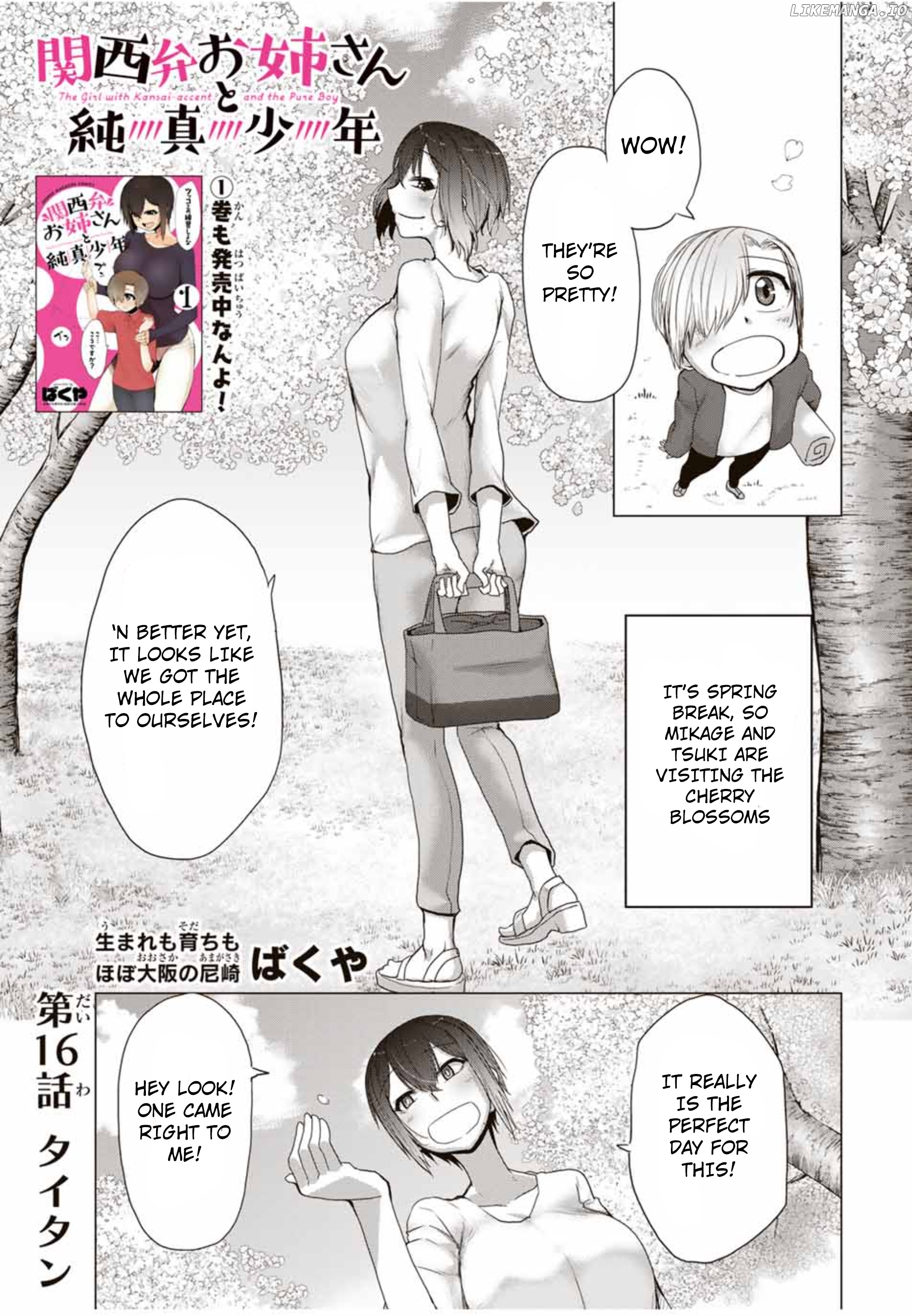 The Girl with a Kansai Accent and the Pure Boy chapter 16 - page 1