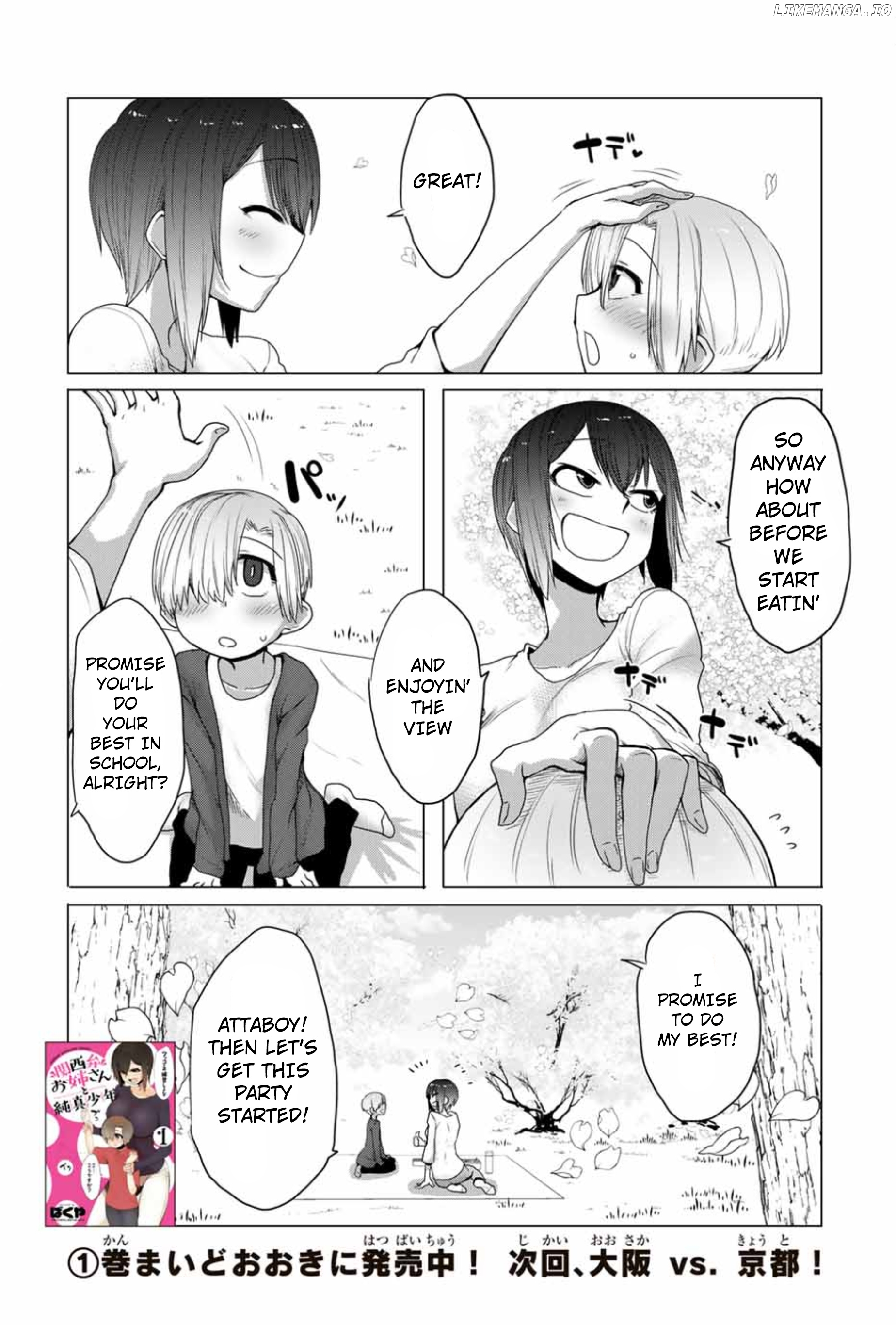 The Girl with a Kansai Accent and the Pure Boy chapter 16 - page 12