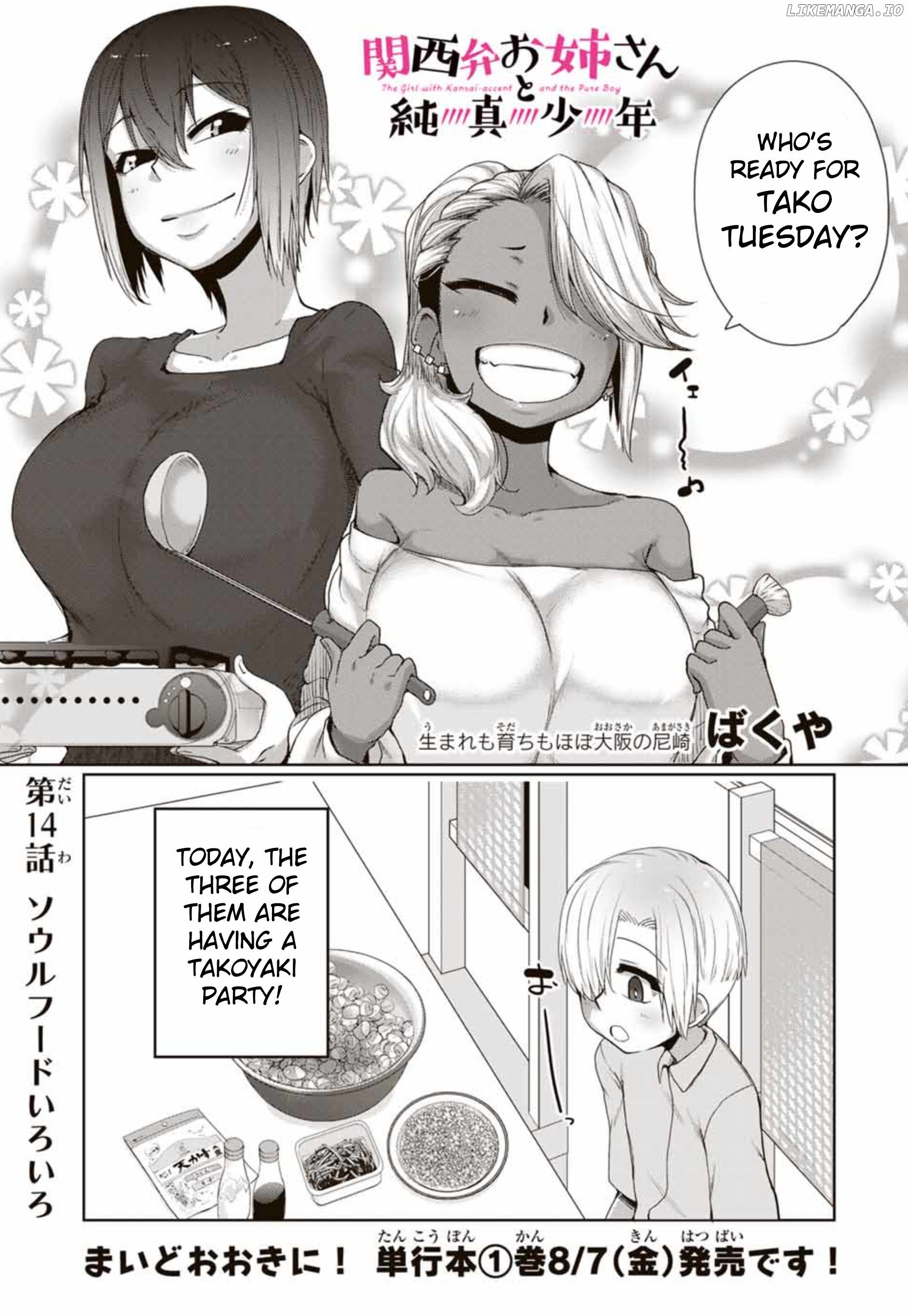 The Girl with a Kansai Accent and the Pure Boy chapter 14 - page 1