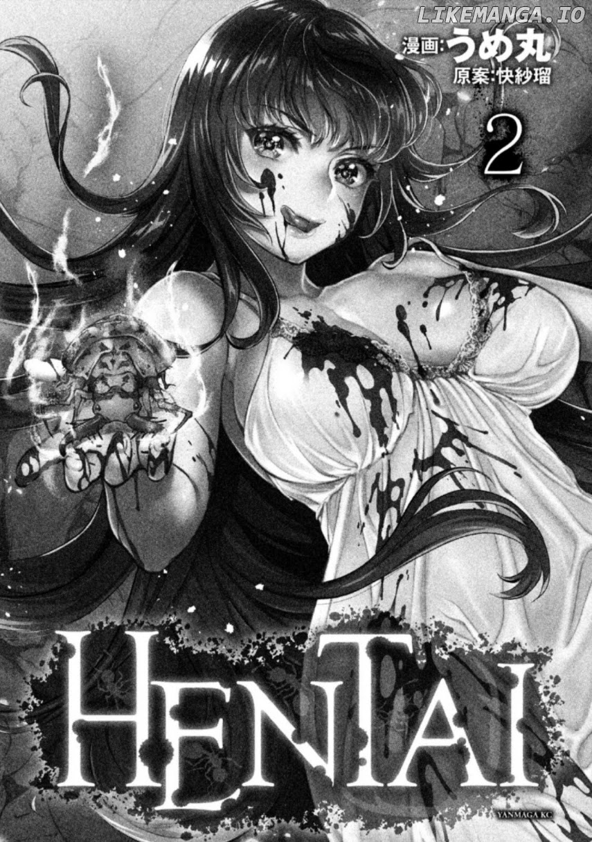 HENTAI - Manga chapter 11 - page 3