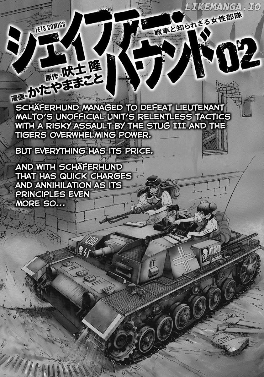 Schäferhund - Manga chapter 8 - page 2