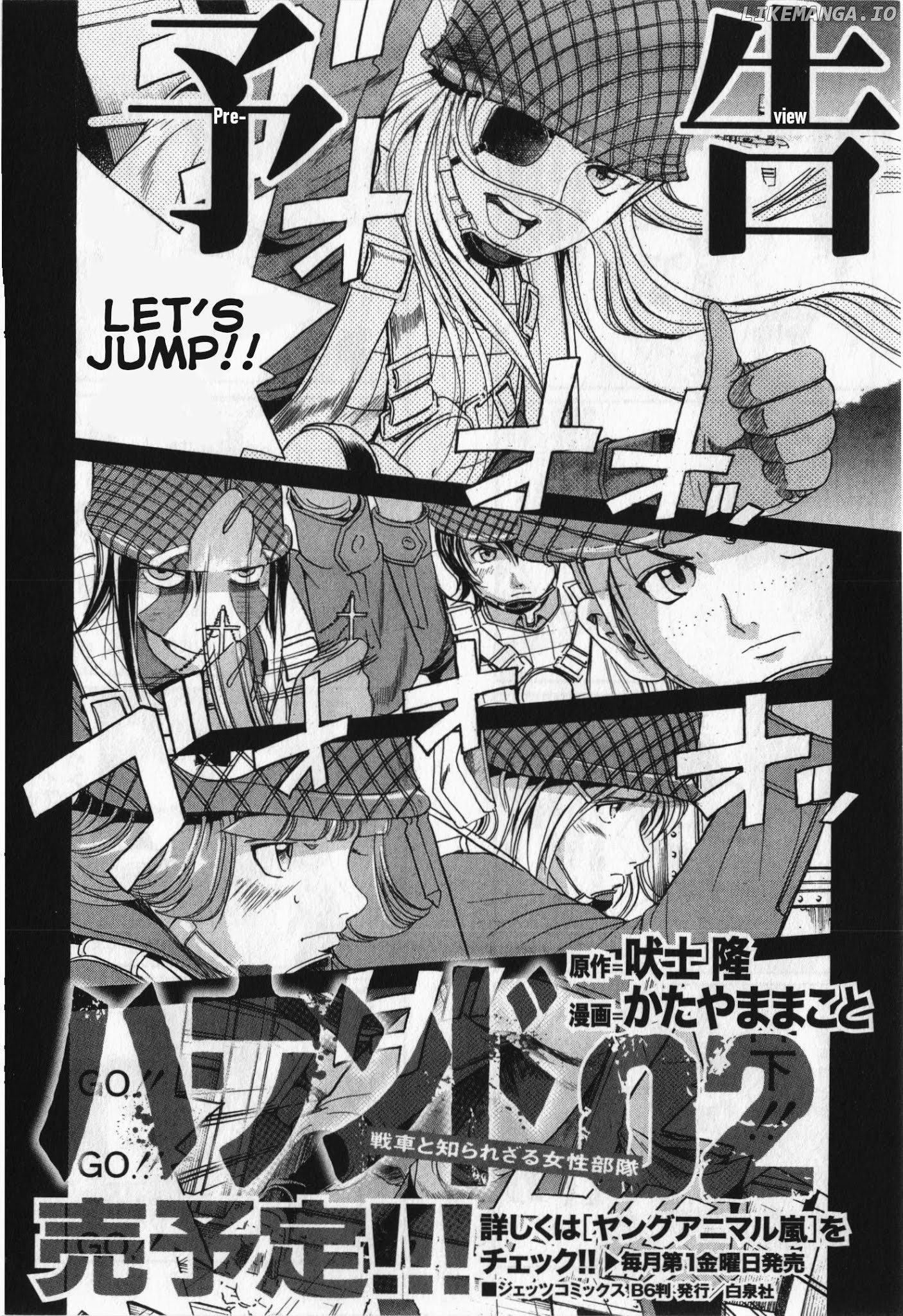 Schäferhund - Manga chapter 7.1 - page 3