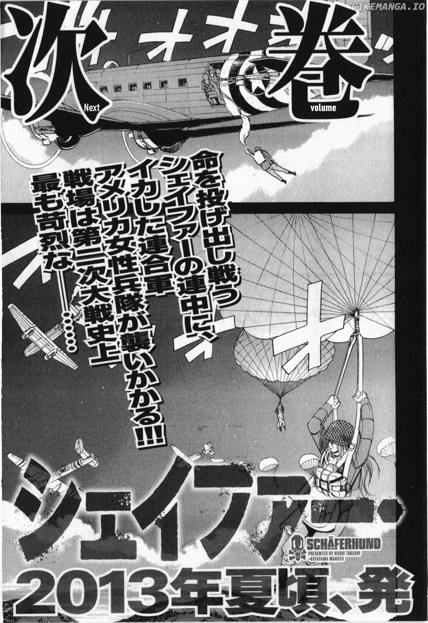 Schäferhund - Manga chapter 7.1 - page 4