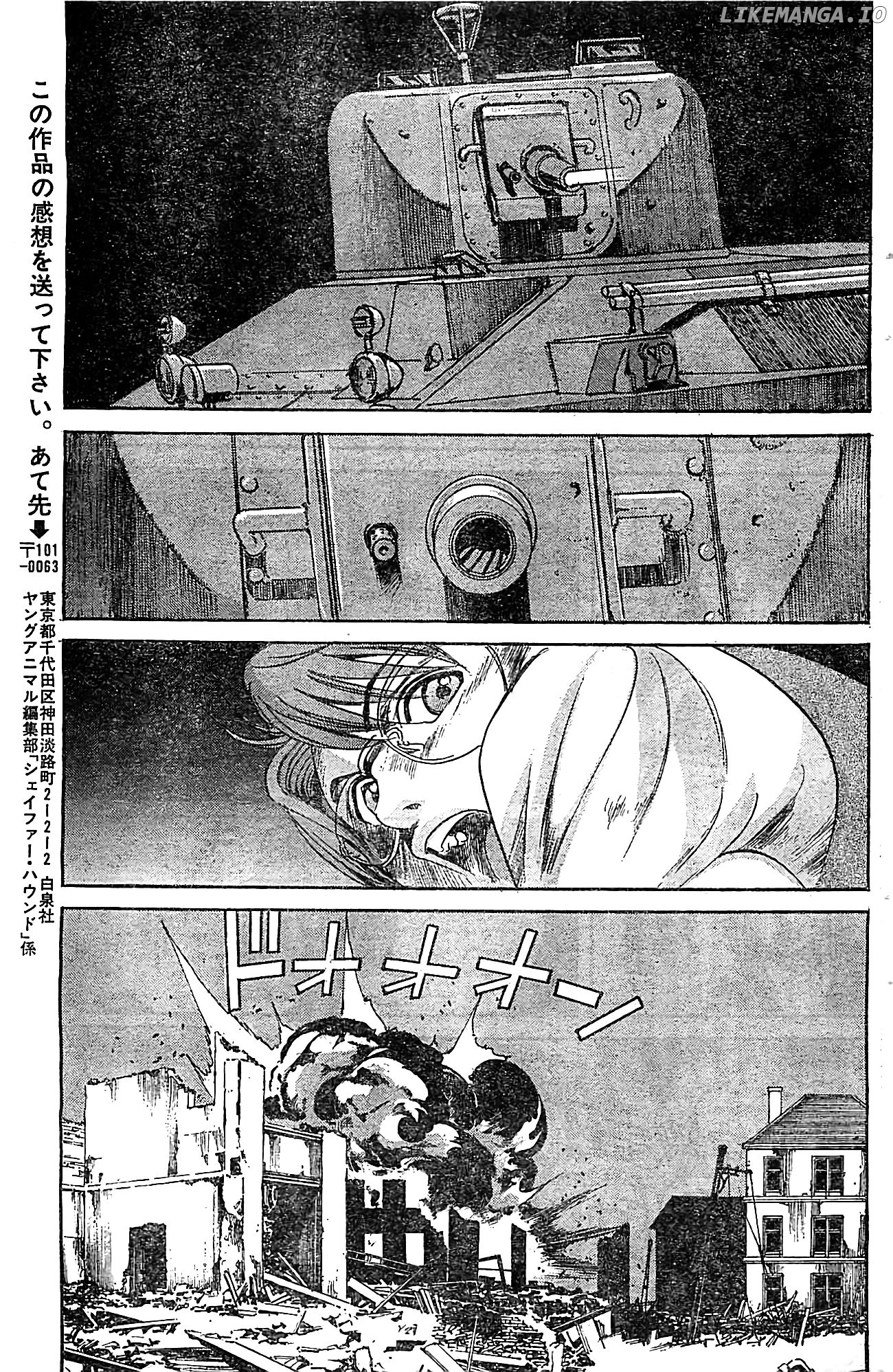 Schäferhund - Manga chapter 16 - page 12