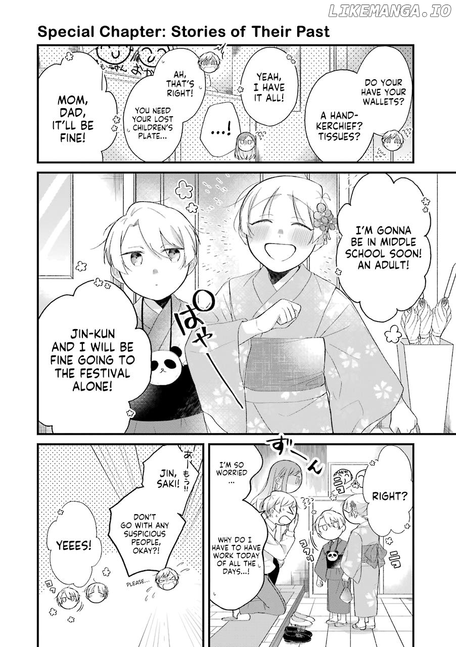 The Story Of A Waitress And Her Customer chapter 30.1 - page 1