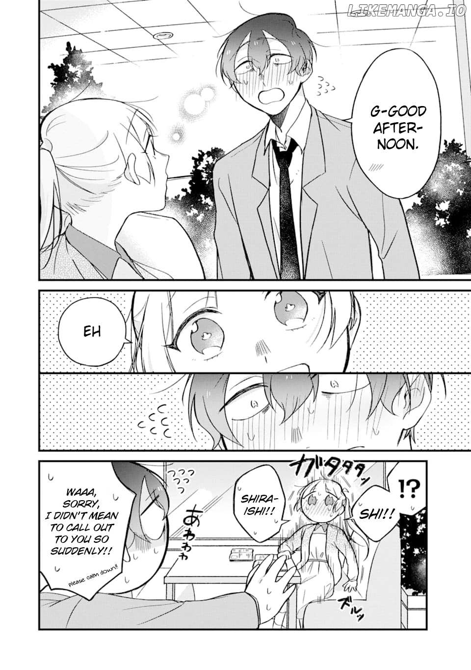 The Story Of A Waitress And Her Customer chapter 22 - page 5