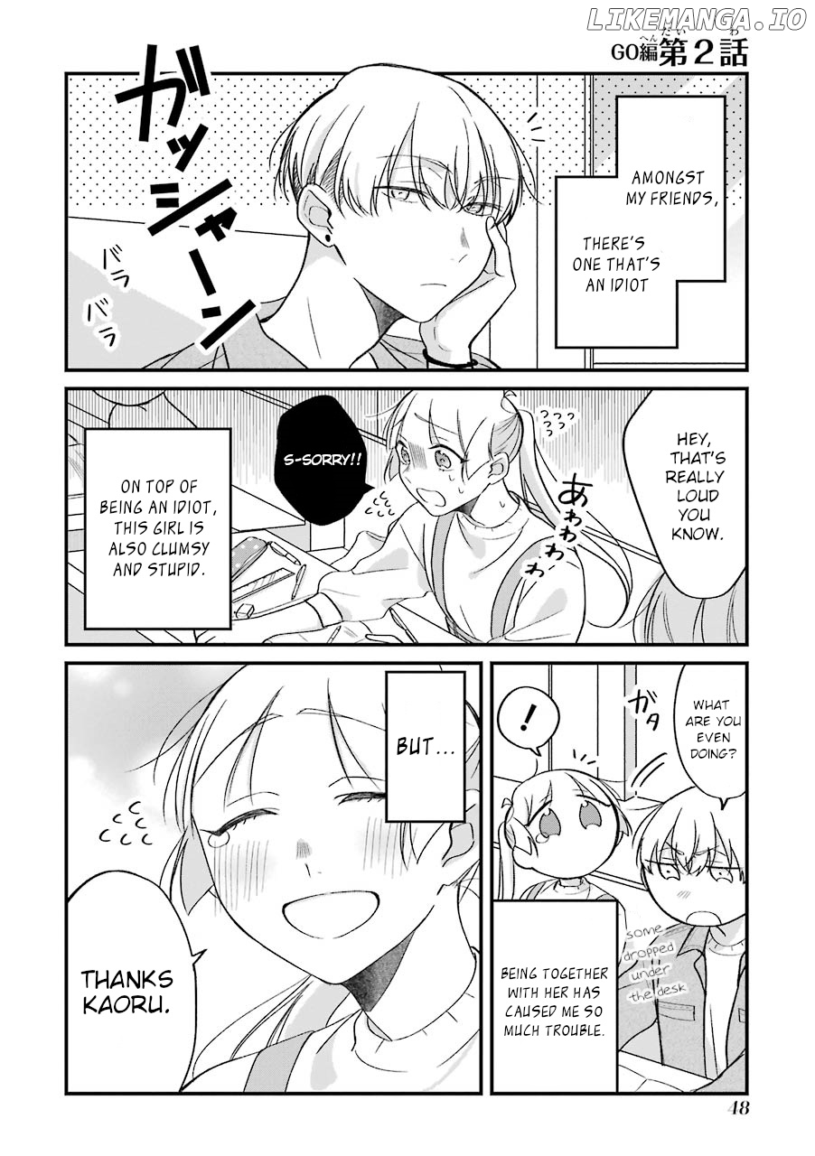 The Story Of A Waitress And Her Customer chapter 23 - page 1