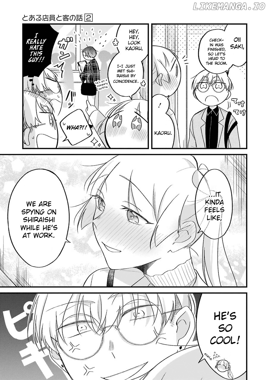 The Story Of A Waitress And Her Customer chapter 24 - page 6