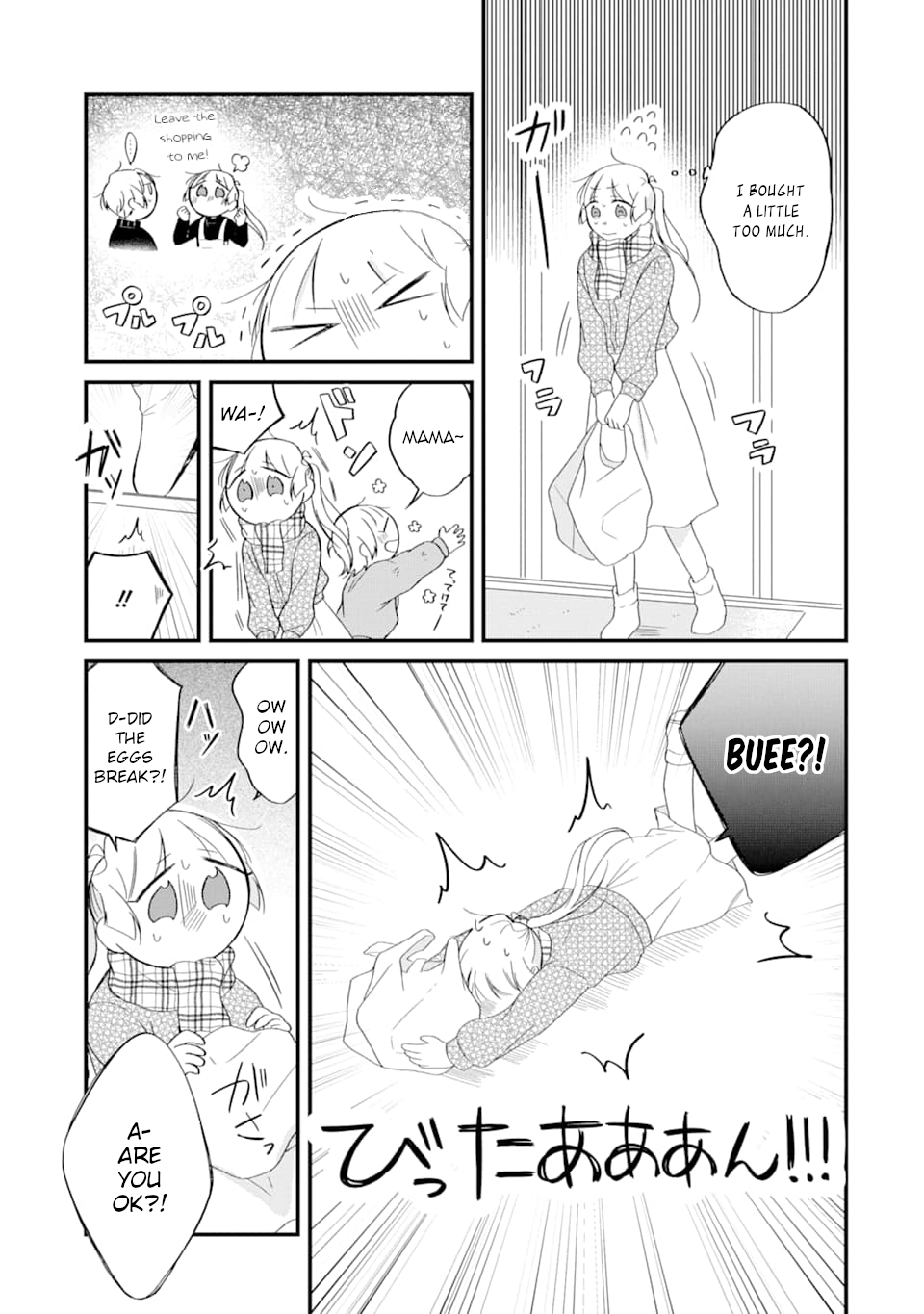 The Story Of A Waitress And Her Customer chapter 26 - page 3