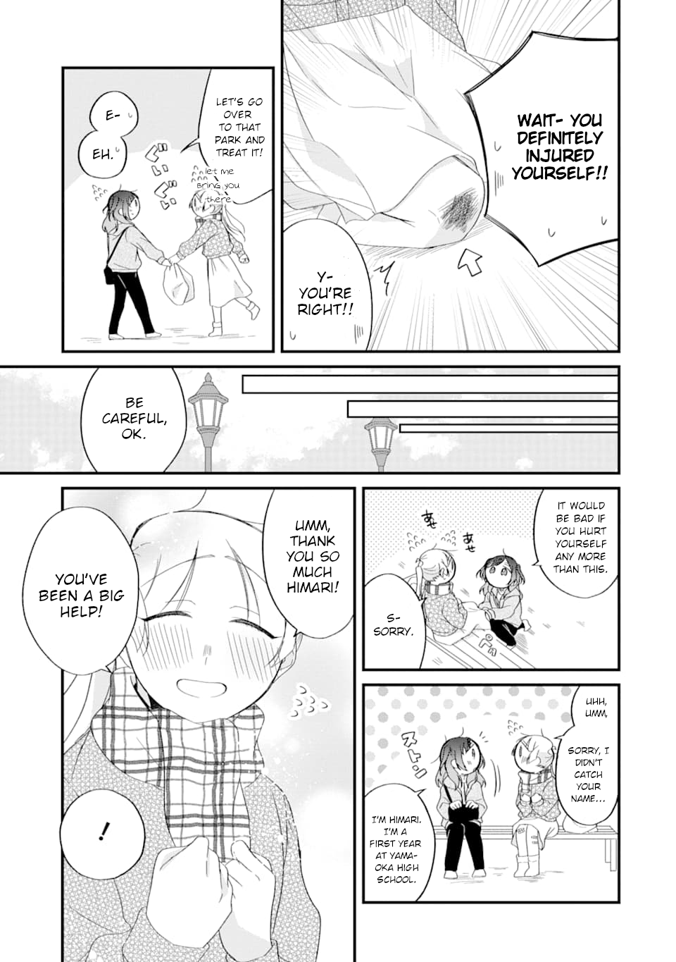 The Story Of A Waitress And Her Customer chapter 26 - page 5