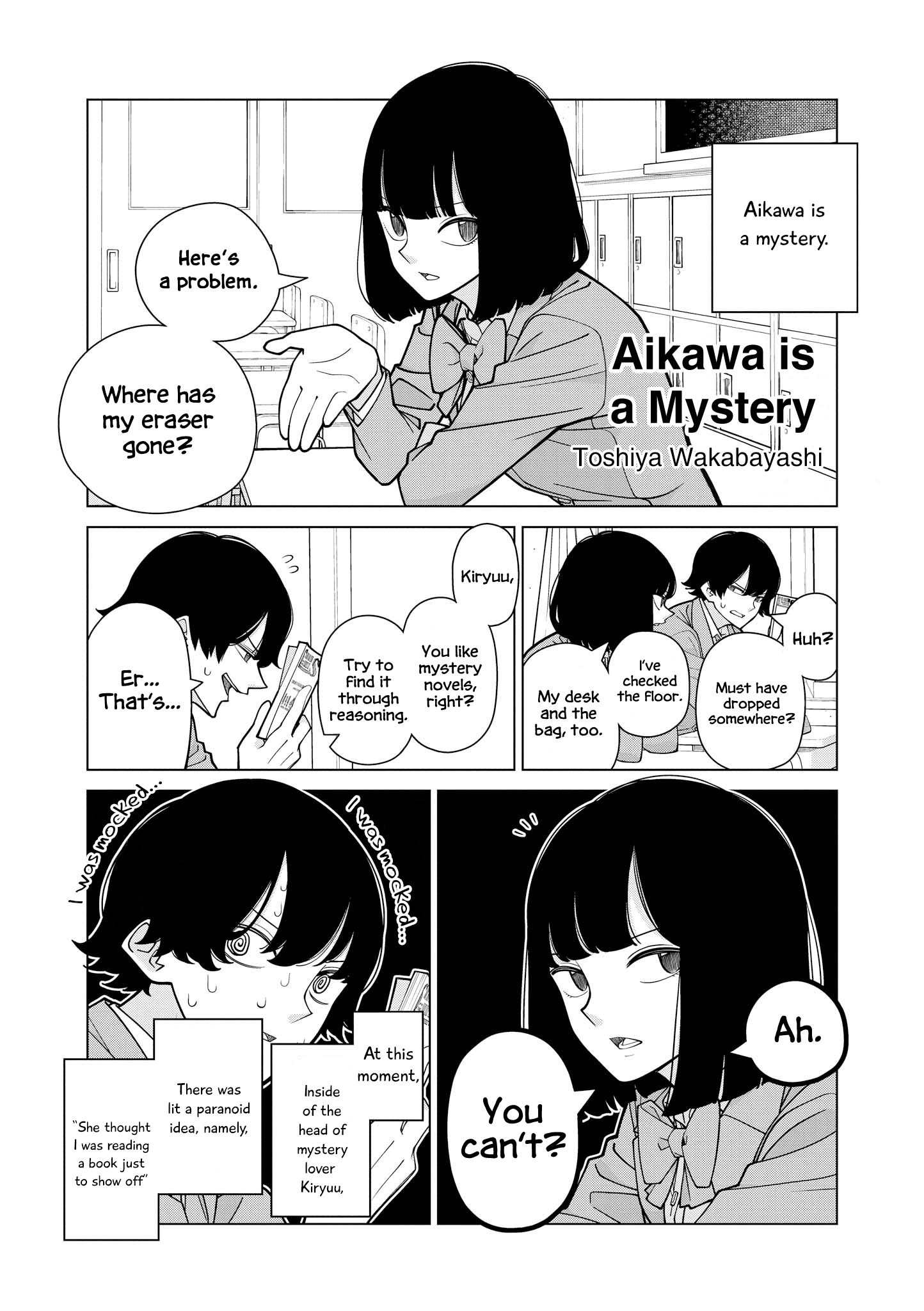 “It’S Too Precious And Hard To Read !!” 4P Short Stories chapter 8 - page 1
