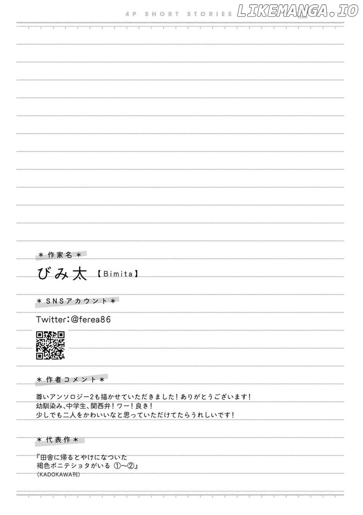 “It’S Too Precious And Hard To Read !!” 4P Short Stories chapter 31 - page 5