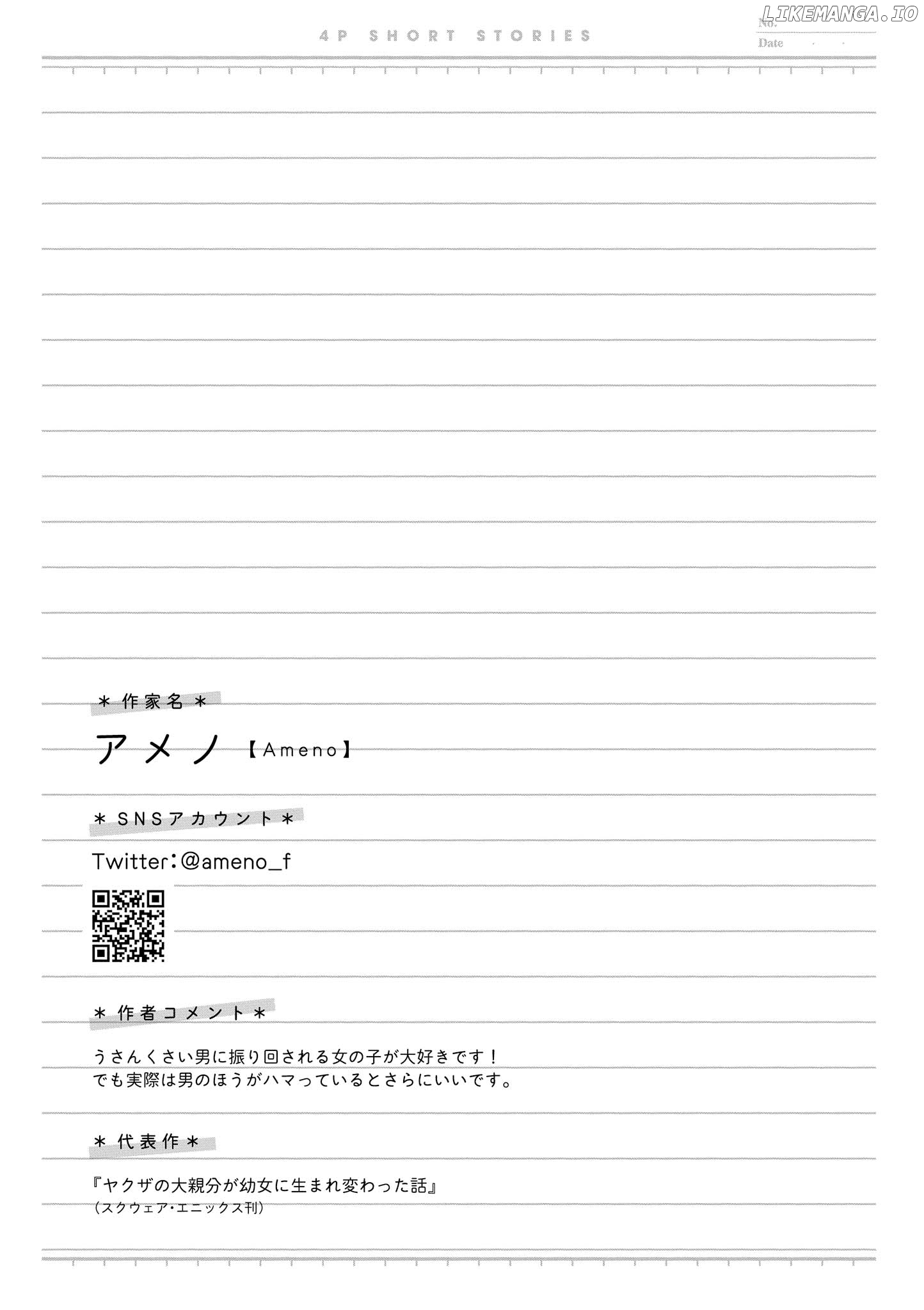 “It’S Too Precious And Hard To Read !!” 4P Short Stories chapter 25 - page 5