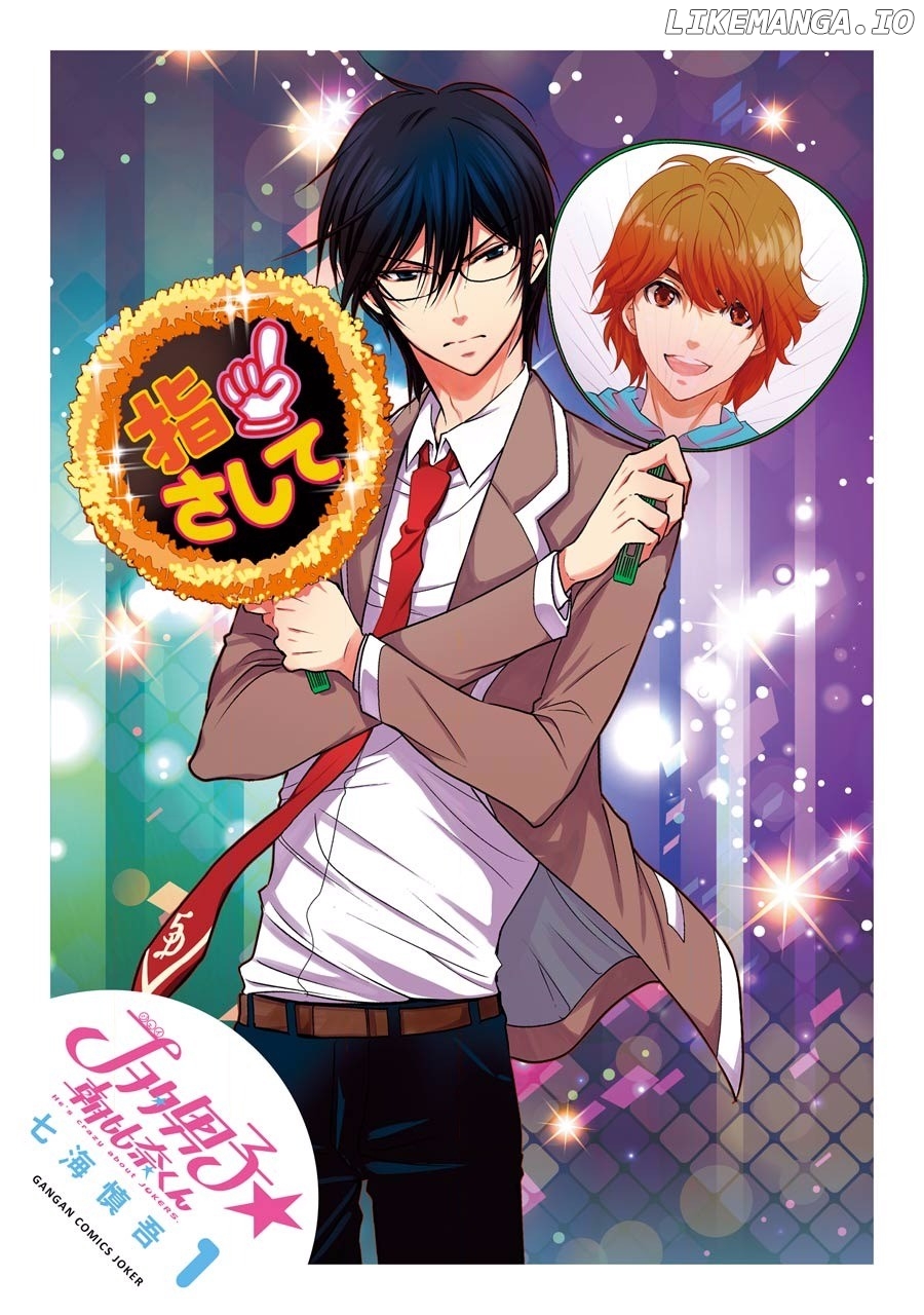 J Ota Danshi Asahina-Kun chapter 1 - page 3