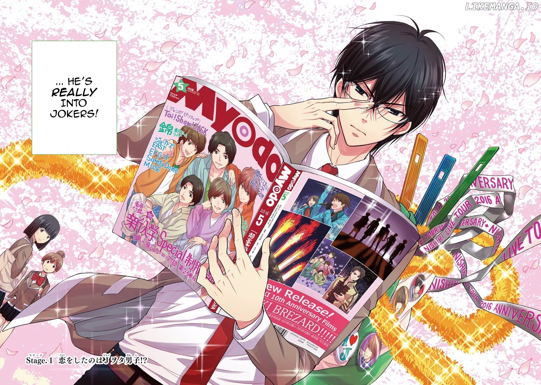 J Ota Danshi Asahina-Kun chapter 1 - page 6
