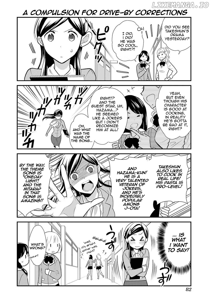 J Ota Danshi Asahina-Kun chapter 4 - page 12