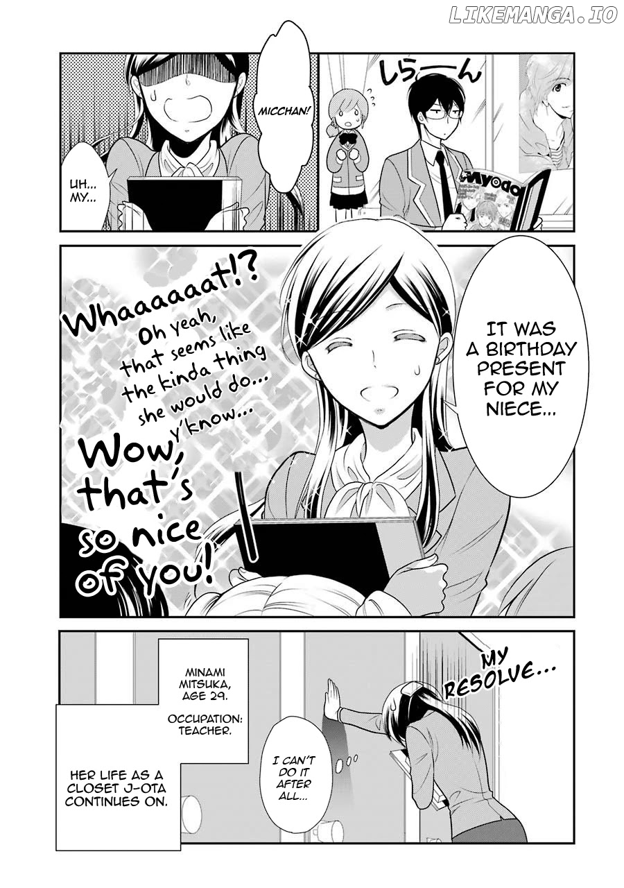 J Ota Danshi Asahina-Kun chapter 4 - page 23