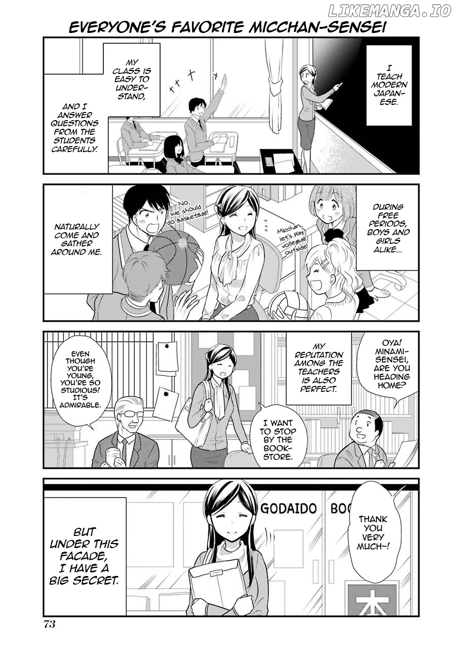 J Ota Danshi Asahina-Kun chapter 4 - page 3