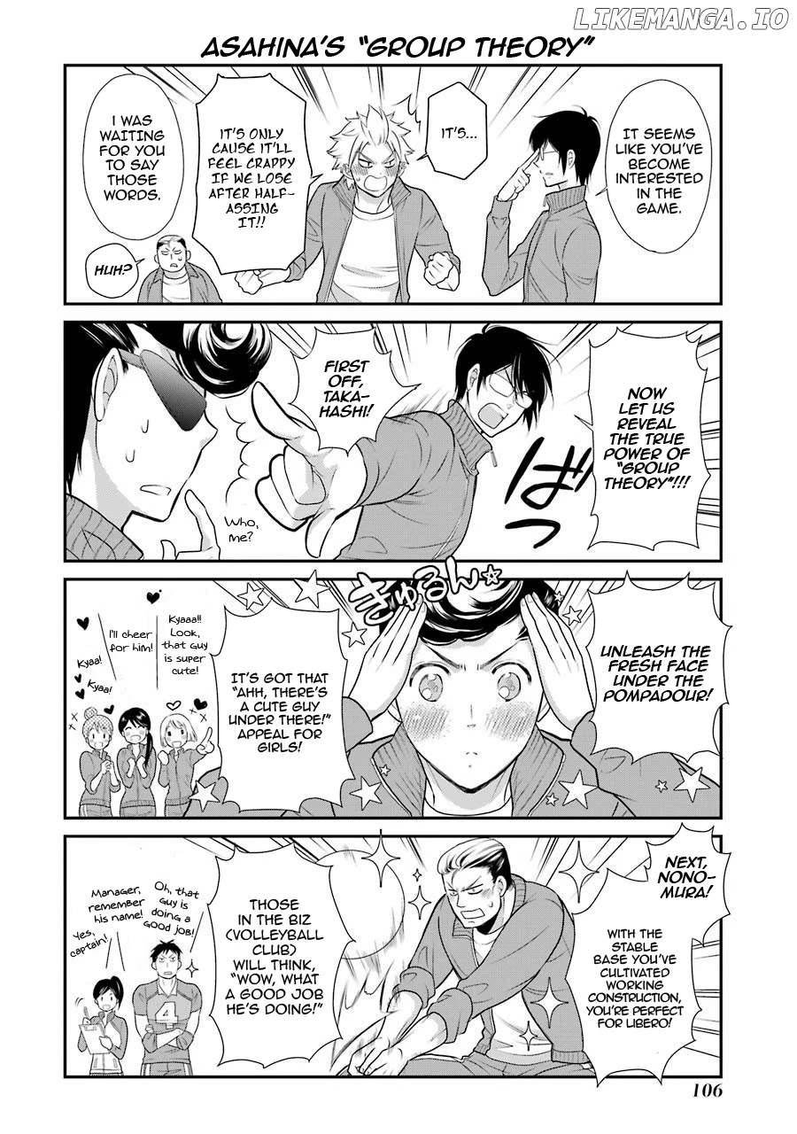 J Ota Danshi Asahina-Kun chapter 5 - page 12