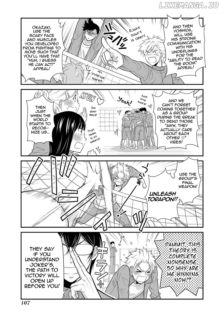J Ota Danshi Asahina-Kun chapter 5 - page 13