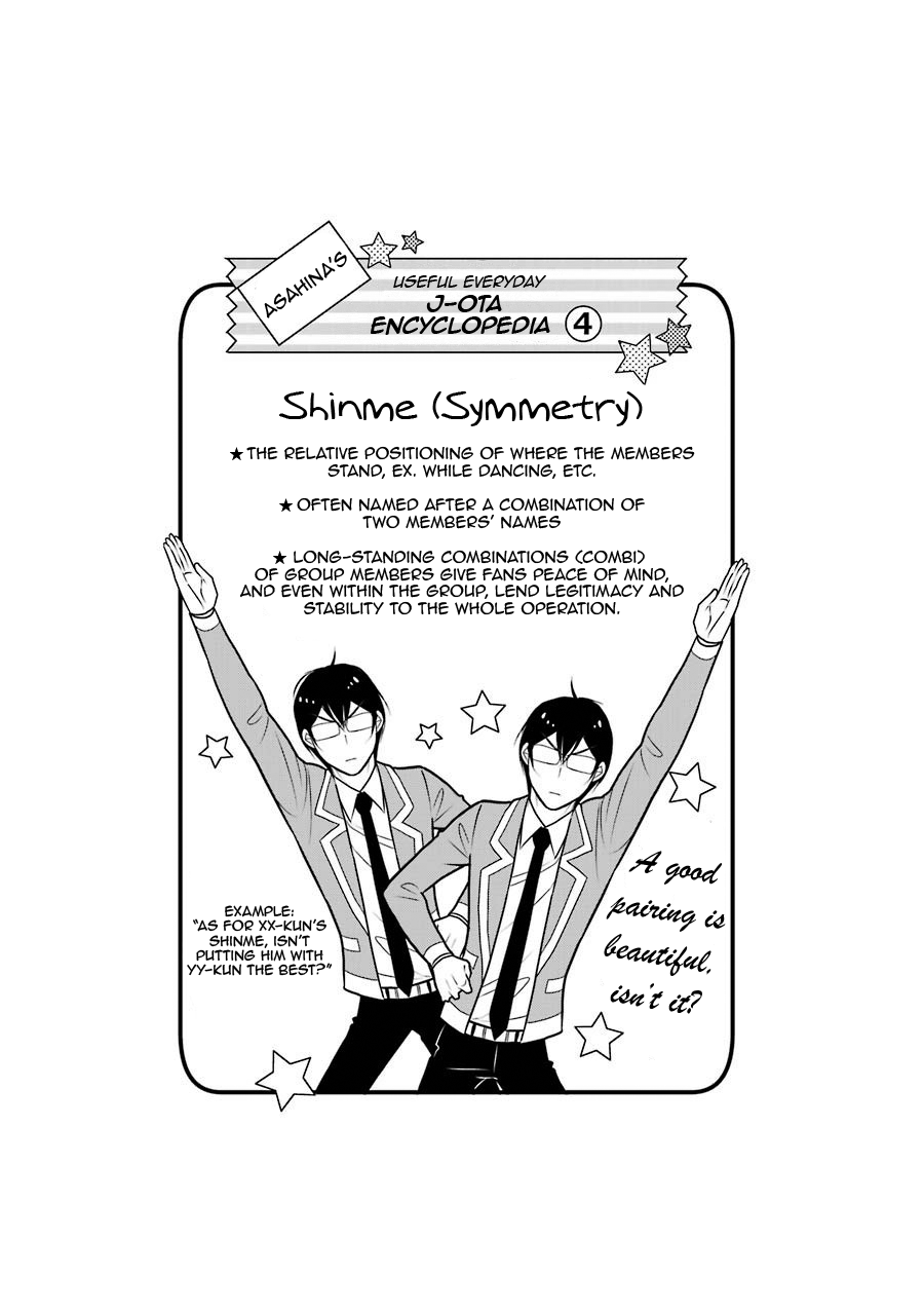 J Ota Danshi Asahina-Kun chapter 5 - page 24