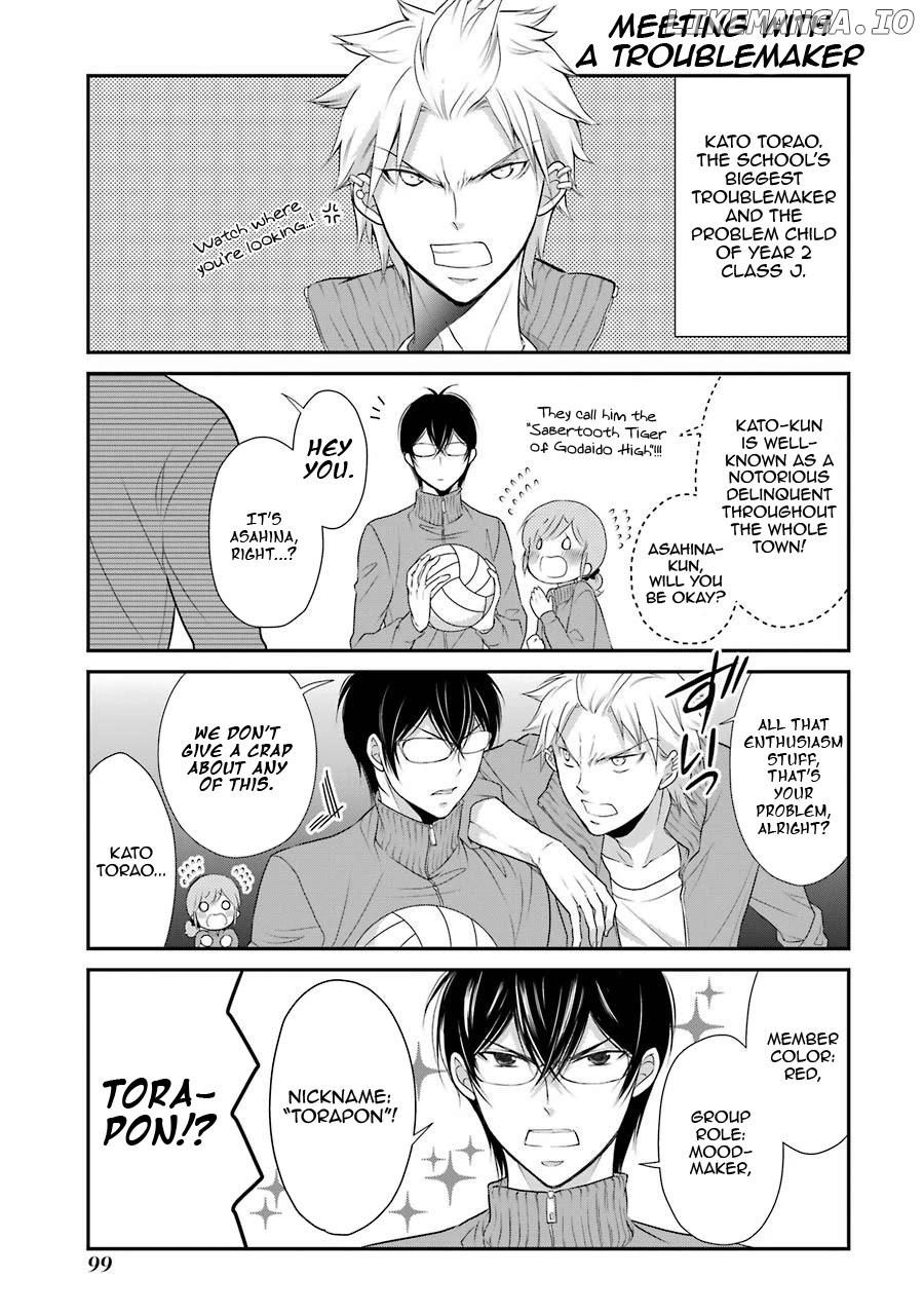 J Ota Danshi Asahina-Kun chapter 5 - page 5