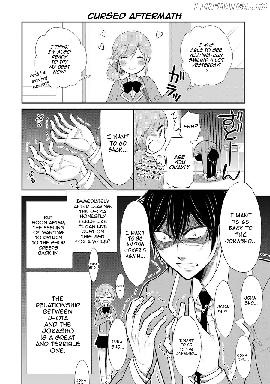 J Ota Danshi Asahina-Kun chapter 6 - page 20