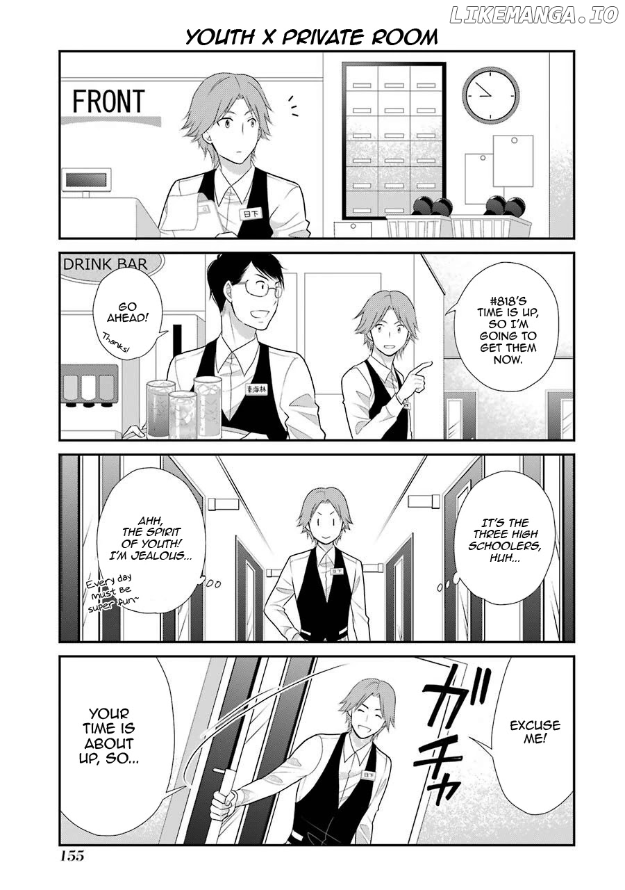 J Ota Danshi Asahina-Kun chapter 7 - page 17