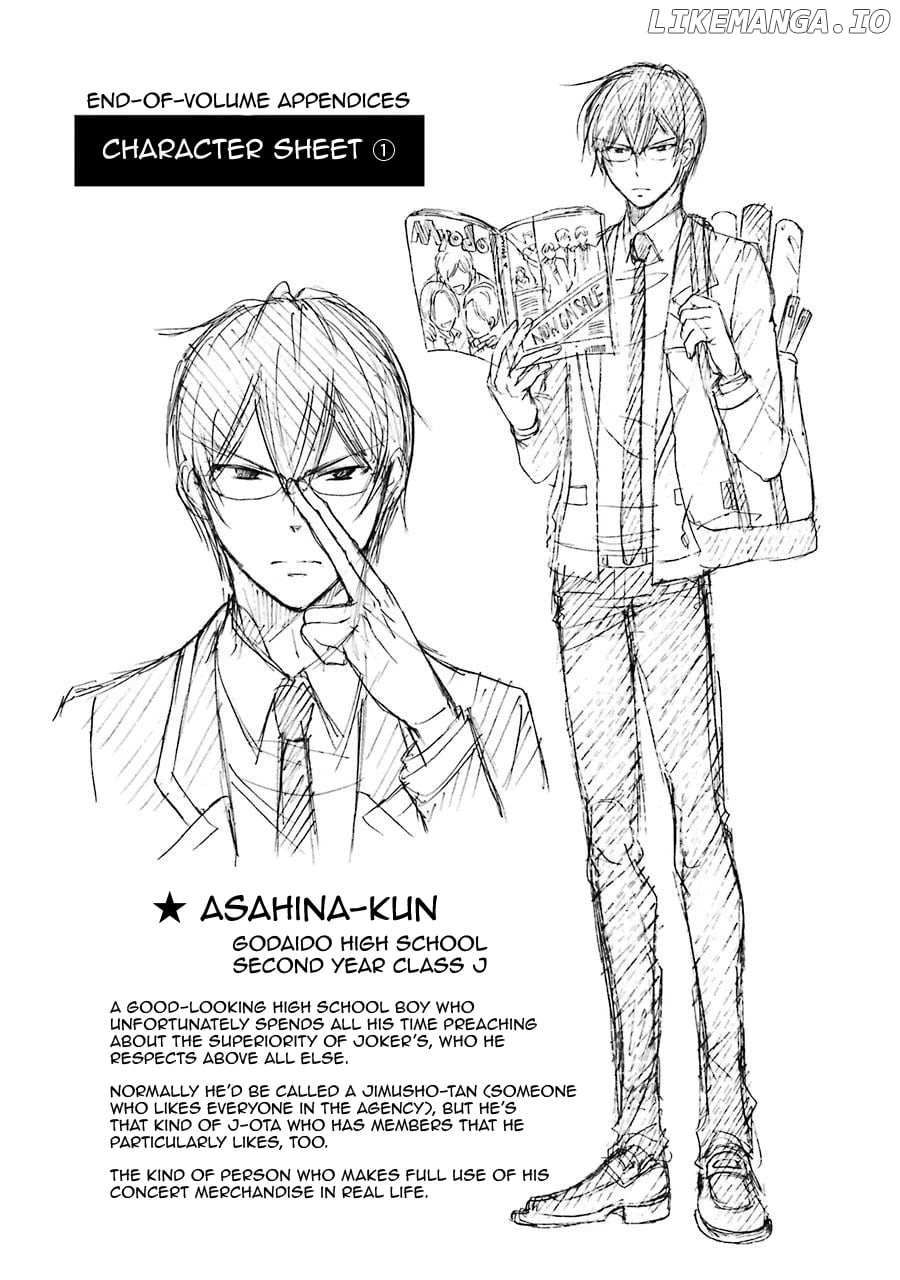J Ota Danshi Asahina-Kun chapter 7.5 - page 1