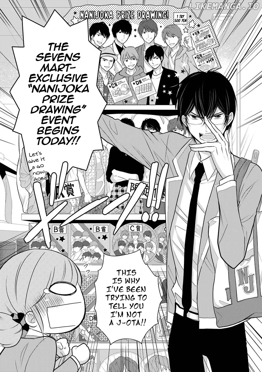 J Ota Danshi Asahina-Kun chapter 8 - page 7