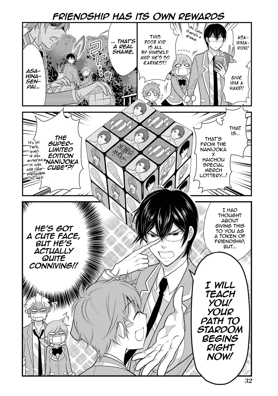 J Ota Danshi Asahina-Kun chapter 9 - page 8