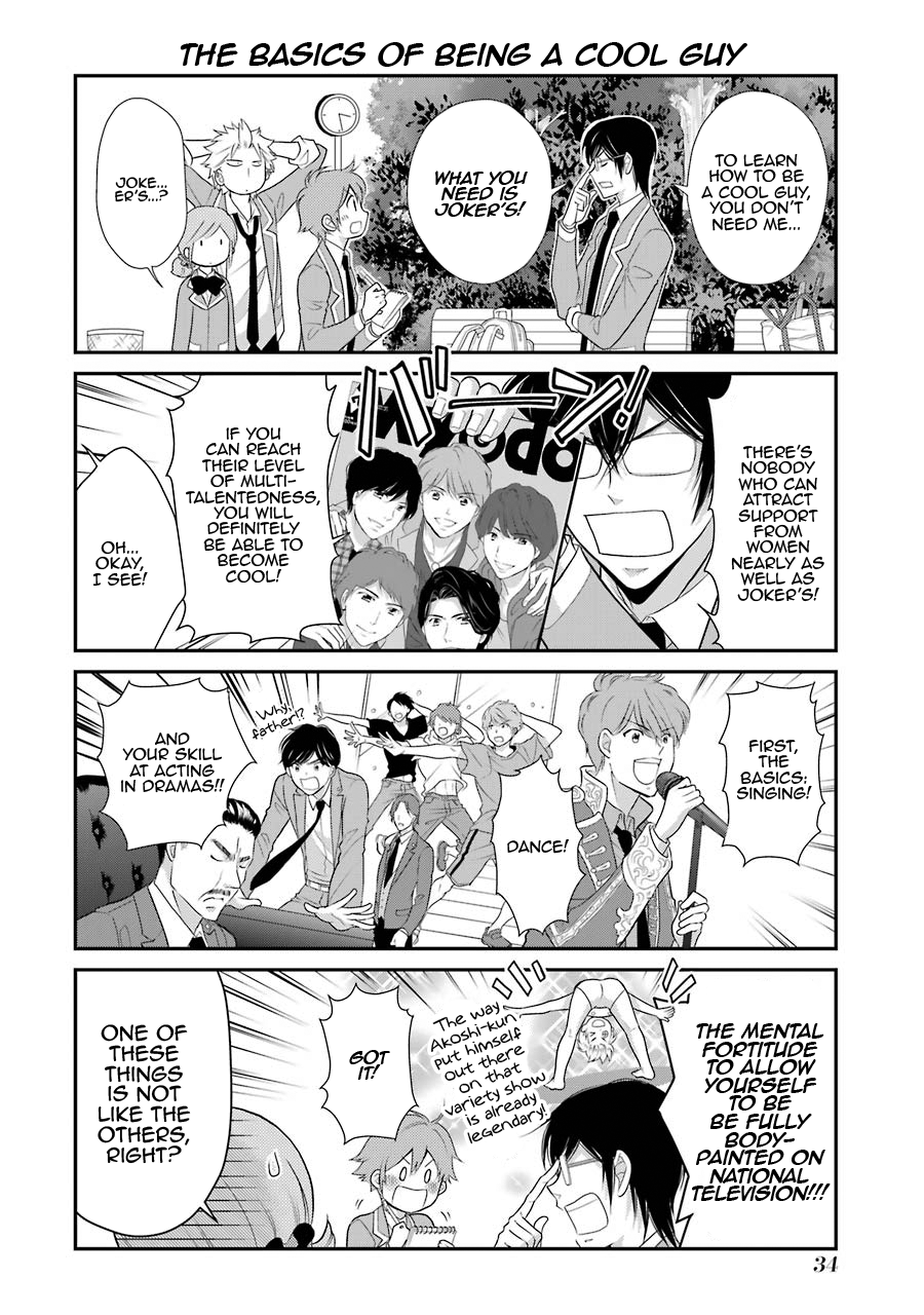 J Ota Danshi Asahina-Kun chapter 9 - page 9