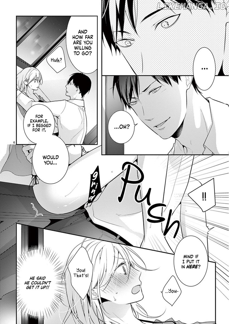No More Questions - Let's Sleep Together chapter 4 - page 7