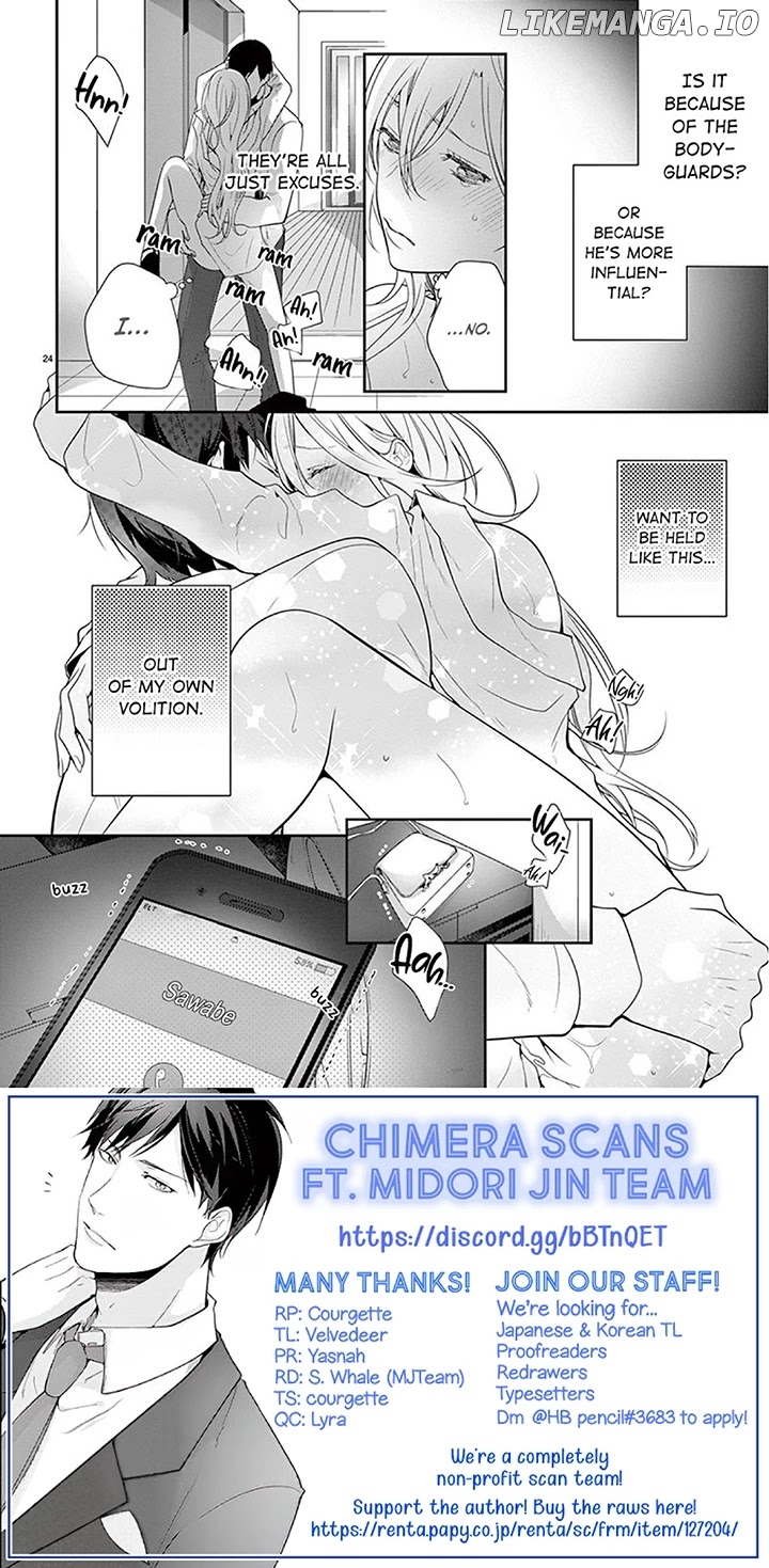 No More Questions - Let's Sleep Together chapter 6 - page 25