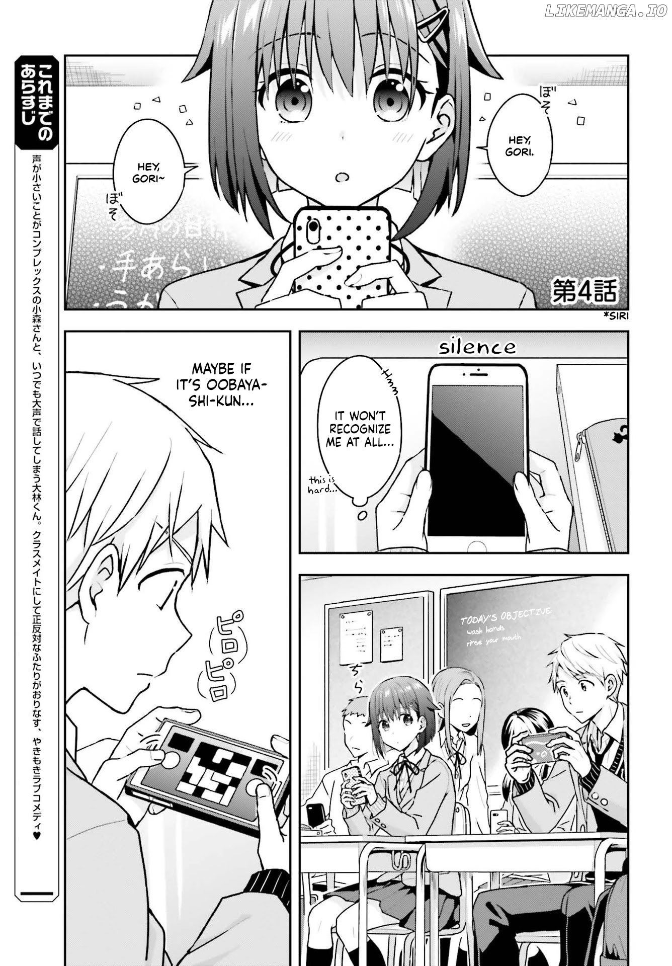 The Quiet Komori-San And The Loud Oobayashi-Kun chapter 4 - page 2