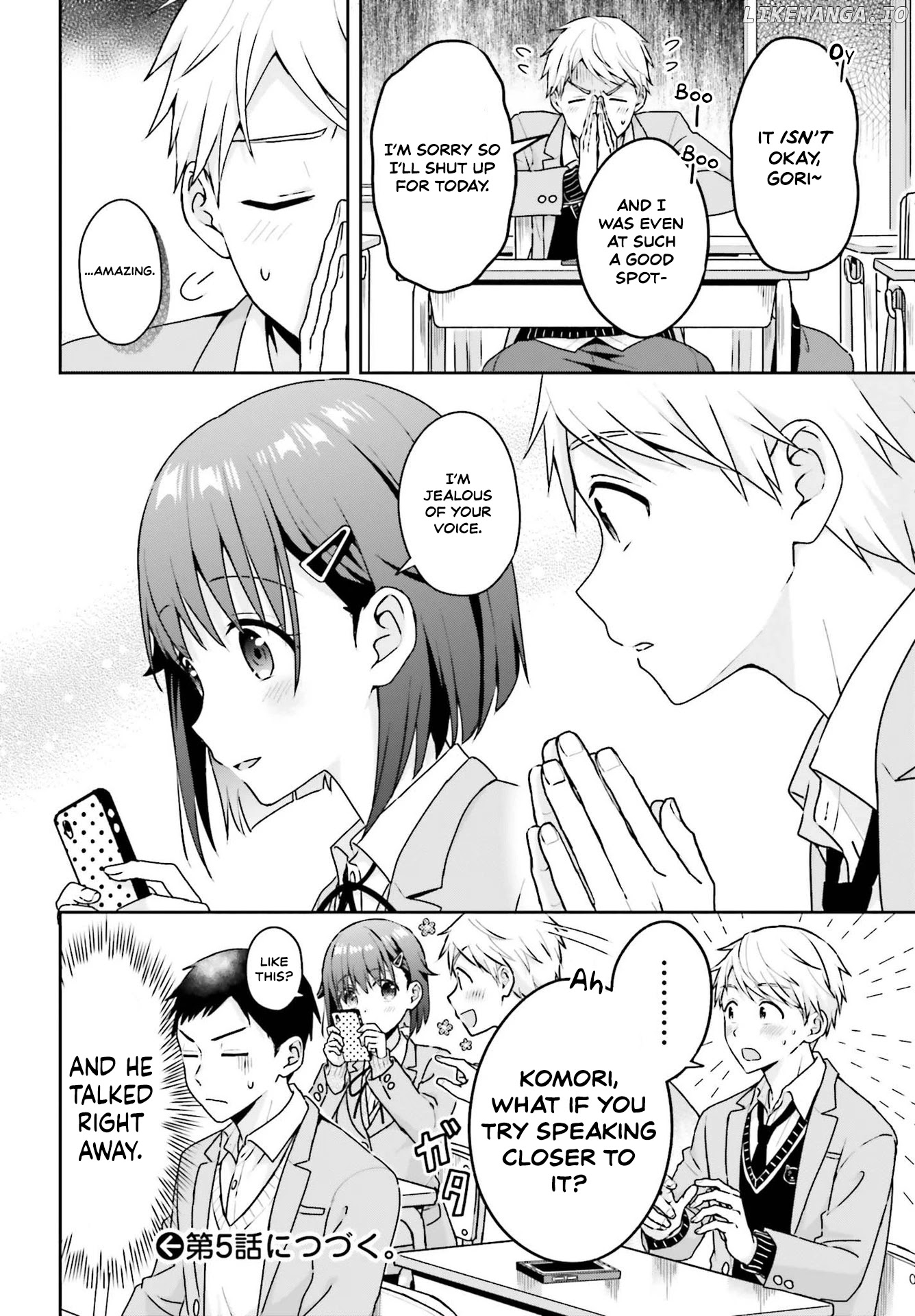 The Quiet Komori-San And The Loud Oobayashi-Kun chapter 4 - page 5