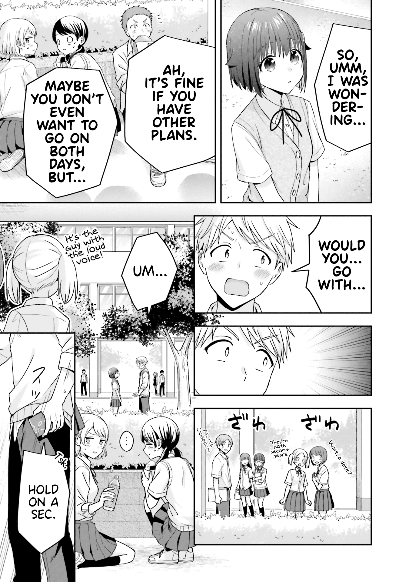 The Quiet Komori-San And The Loud Oobayashi-Kun chapter 32 - page 3