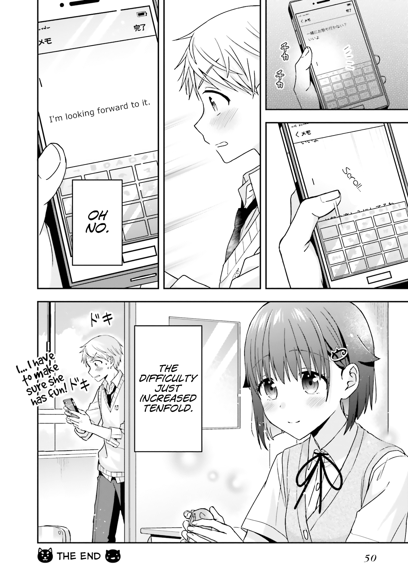 The Quiet Komori-San And The Loud Oobayashi-Kun chapter 33 - page 4