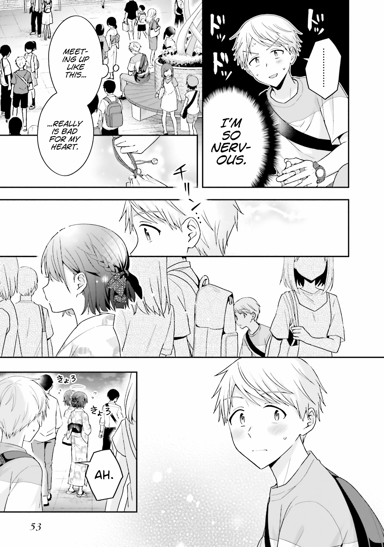 The Quiet Komori-San And The Loud Oobayashi-Kun chapter 34 - page 2