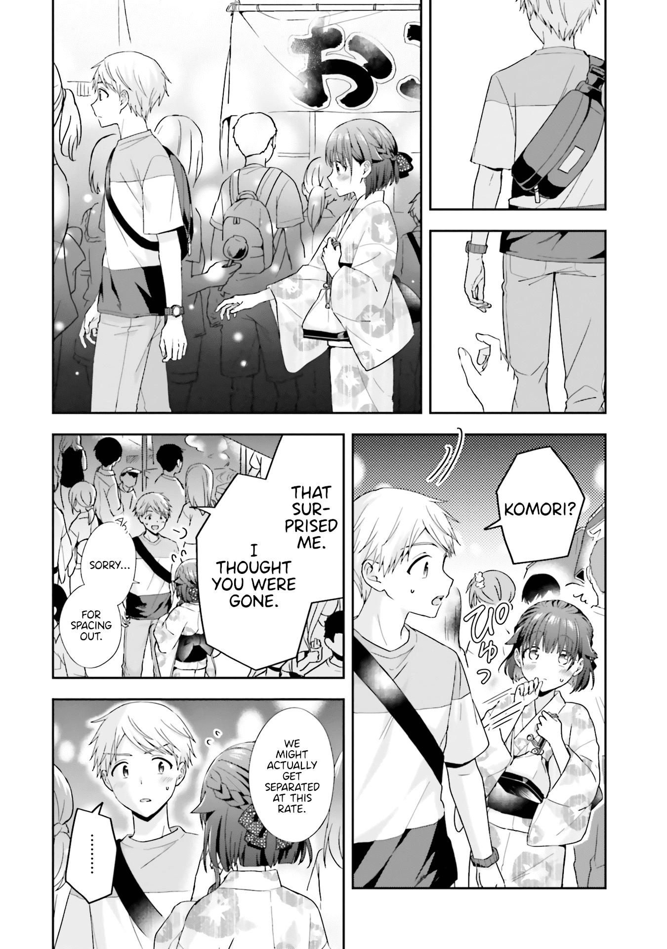 The Quiet Komori-San And The Loud Oobayashi-Kun chapter 34 - page 4